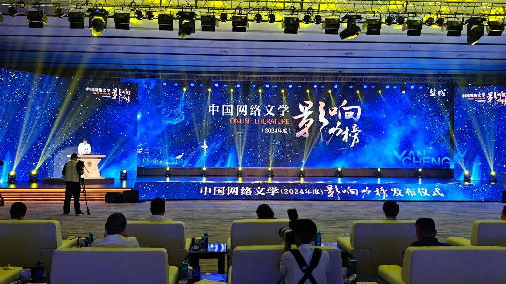 网络中也有文学之海——通过网络文学看现代文学的变化与进步-稷下学舍